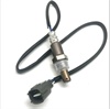 <b>TOYOTA:</b> 89465-0K010<br/>